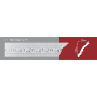 Плинтус Decor Ek d139/130мм D-139