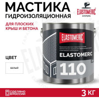Полимерная гидроизоляционная кровельная мастика Elastomeric Systems Elastomeric 110 белый цвет, 3 кг 1100006