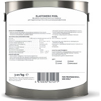 Мастика для бассейна Elastomeric Systems 3 кг, белая elastomeric pool ET-6006021