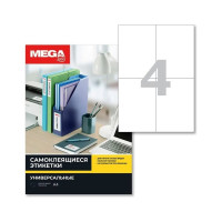 Самоклеящиеся этикетки ProMega 105x148 мм, желтая, 4 шт. на листе А4, в упаковке 25 листов 1893650