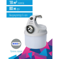 Кемпинговый походный аккумуляторный фонарь КОСМОС 10Вт+2Вт/Li-ion 18650 800mAh/индикатор/USB-шнур KOC614Lit