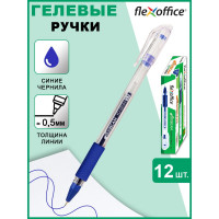 Гелевая ручка Flexoffice sunbeam синяя, 12 шт. FO-GEL04 BLUE