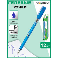 Гелевая ручка Flexoffice alona синяя, 12 шт. FO-GEL018 BLUE