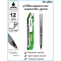 Автоматическая ручка с масляными чернилами Flexoffice laris черная, 12 шт. FO-GELB014 BLACK