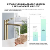Высокий смеситель для накладной раковины Wellsee ONCE! and forever в наборе 4 в 1 201000198