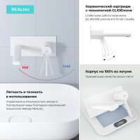 Встраиваемый смеситель для раковины Wellsee ONCE! and forever в наборе 8 в 1 201000520