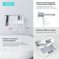 Встраиваемый смеситель для раковины Wellsee ONCE! and forever в наборе 4 в 1 201000486