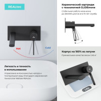 Встраиваемый смеситель для раковины Wellsee ONCE! and forever в наборе 8 в 1 201000547