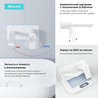 Встраиваемый смеситель для раковины Wellsee ICON! for life в наборе 8 в 1 201000545