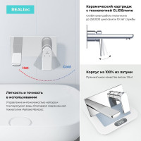 Встраиваемый смеситель для раковины Wellsee ICON! for life в наборе 8 в 1 201000541