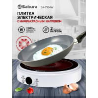 Настольная плитка Sakura SA-7164W 1 конфорка, стеклокерамика, инфракрасная РТ-00069435