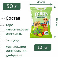 Магия роста Универсальный для рассады 50л Фабрика Торфа МРУн50