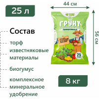 Магия роста Универсальный для рассады 25л Фабрика Торфа МРУн25