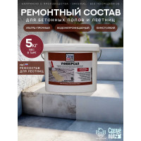 Защитно-восстанавливающий состав СДЕЛАЙ ПОЛ комплект, универсальный, 5 кг СП-0000550