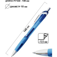 Ручка гелевая Flexoffice g-master синяя, 12 шт FO-GEL021 BLUE