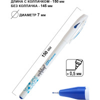 Ручка гелевая Flexoffice puppo синяя, 12 шт FO-GEL020 BLUE