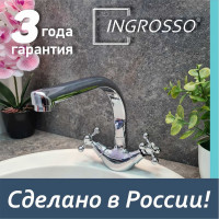 Смеситель для кухни (мойки) INGROSSO высокий излив, шпилька 444-65 УТ-00041688