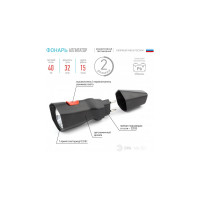 Светодиодный фонарь ЭРА MA501BL Аллигатор ручной аккумуляторный прямая зарядка Б0041474