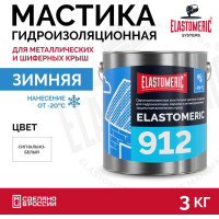 Зимняя гидроизоляционная мастика для металлических кровель Elastomeric Systems ELASTOMERIC 912 3кг., сигнально-белый 912001