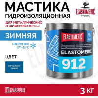 Зимняя гидроизоляционная мастика для металлических кровель Elastomeric Systems ELASTOMERIC 912 3кг., сигнально-синий 912009