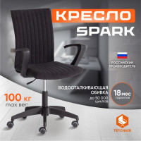 Кресло Tetchair Spark флок, черный, 35 20604