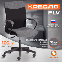 Кресло Tetchair Fly ткань, серый/черный, 207/2603 20602