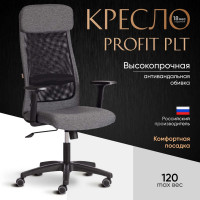 Кресло Tetchair Profit PLT ткань, серый/черный, 207/w-11 20614