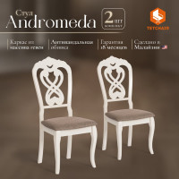 Стул Tetchair Андромеда/ Andromeda дерево гевея, 47x55,5x107 см, ivory white, ткань коричневая s168-7, комплект 2 шт. 12896