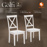 Стул Tetchair Golfi (гольфи) комплект 2 шт., дерево гевея/мдф, 44x54x95, pure white (402) 13548
