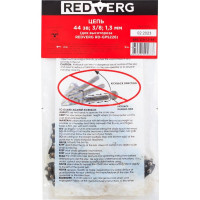 Цепь 44 звена, 3/8", 1.3 мм для высотореза RD-GPS226 REDVERG 6683124