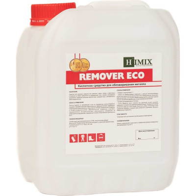 Кислотный обезжириватель металла Himix REMOVER ECO ПХ1905