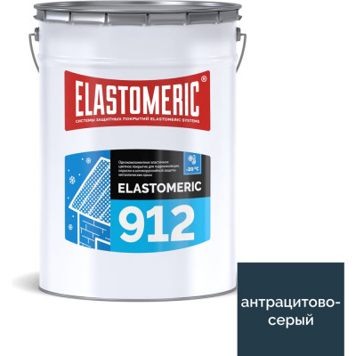 Elastomeric Systems Жидкая резина для гидроизоляции крыши зимой 20кг., антрацитово-серый elastomeric 912 912014