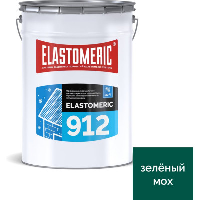 Elastomeric Systems Жидкая резина для гидроизоляции крыши зимой 20кг., зелёный мох elastomeric 912 912012