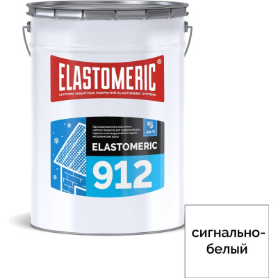 Elastomeric Systems Жидкая резина для гидроизоляции крыши зимой 20кг., сигнально-белый elastomeric 912 912000