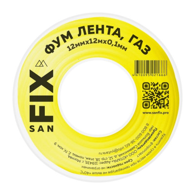 Sanfix ФУМ-лента для газа 12x0,1x12000x0,7г/см3, 55/25 мм, 41220