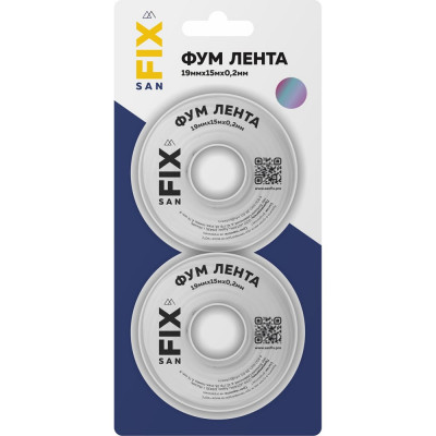 Sanfix ФУМ-лента 19x0,2x15000x0,3г/см3, 76/25 мм, в упаковке блистер по 2 шт., 41219