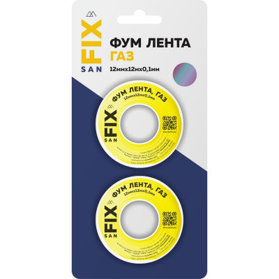 Sanfix ФУМ-лента для газа 12x0,1x12000x0,7г/см3, 55/25 мм, в упаковке блистер по 2 шт., 41221