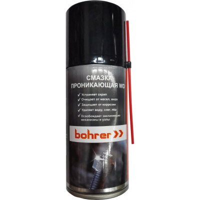 Силиконовая смазка Bohrer 93295220