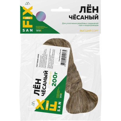 Sanfix Лён сантехнический чесаный 200 гр., 40730