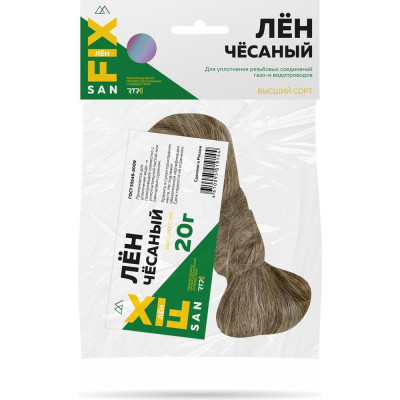 Sanfix Лён сантехнический чесаный 20 гр., 40726