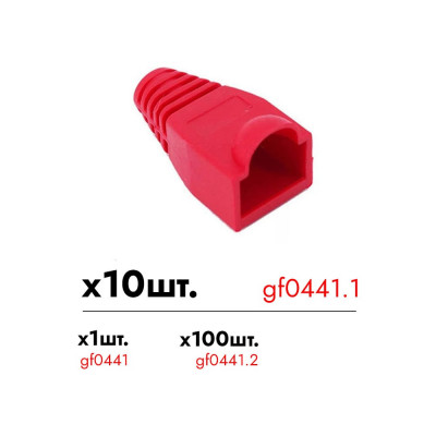 Giraffe Колпачок для RJ-45 GF-CRJ45R уп. 10шт gf0441.1