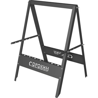 Металлические складные козлы Сорокин 35.365