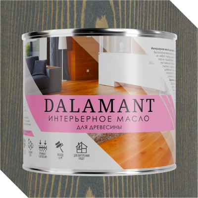 Масло интерьерное Dalamant Графит 2л ДЛ-00001112