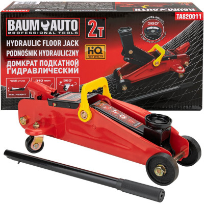 Гидравлический подкатной домкрат BaumAuto 2 т BM-TA820011(56842)