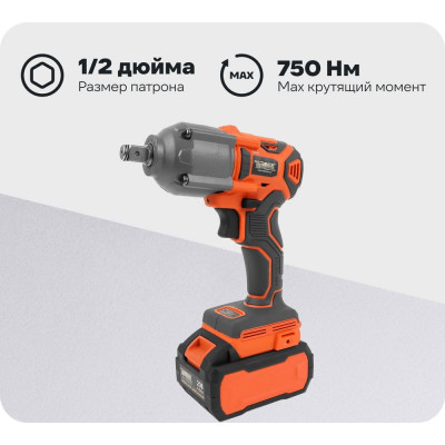 Аккумуляторный ударный гайковерт MESSER DCW9 750 Нм, М20, 20 В, 4 Ач 05-41-094