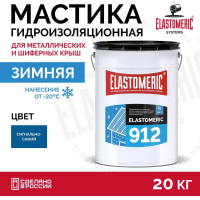 Зимняя гидроизоляционная мастика для металлических кровель Elastomeric Systems elastomeric 912 сигнально-синий, 20 кг 912008