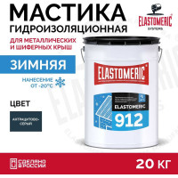 Зимняя гидроизоляционная мастика для металлических кровель Elastomeric Systems ELASTOMERIC 912 20кг., антрацитово-серый 912014