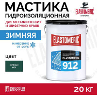 Зимняя гидроизоляционная мастика для металлических кровель Elastomeric Systems ELASTOMERIC 912 20кг., зелёный мох elastomeric 912 912012