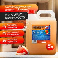 Универсальное моющее средство Золушка 5 л, грейпфрут М-05-2