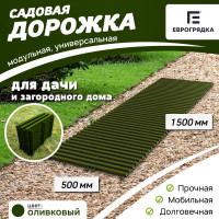 Садовая дорожка Еврогрядка 500x1500, цвет олива EGDOR50x150ol
